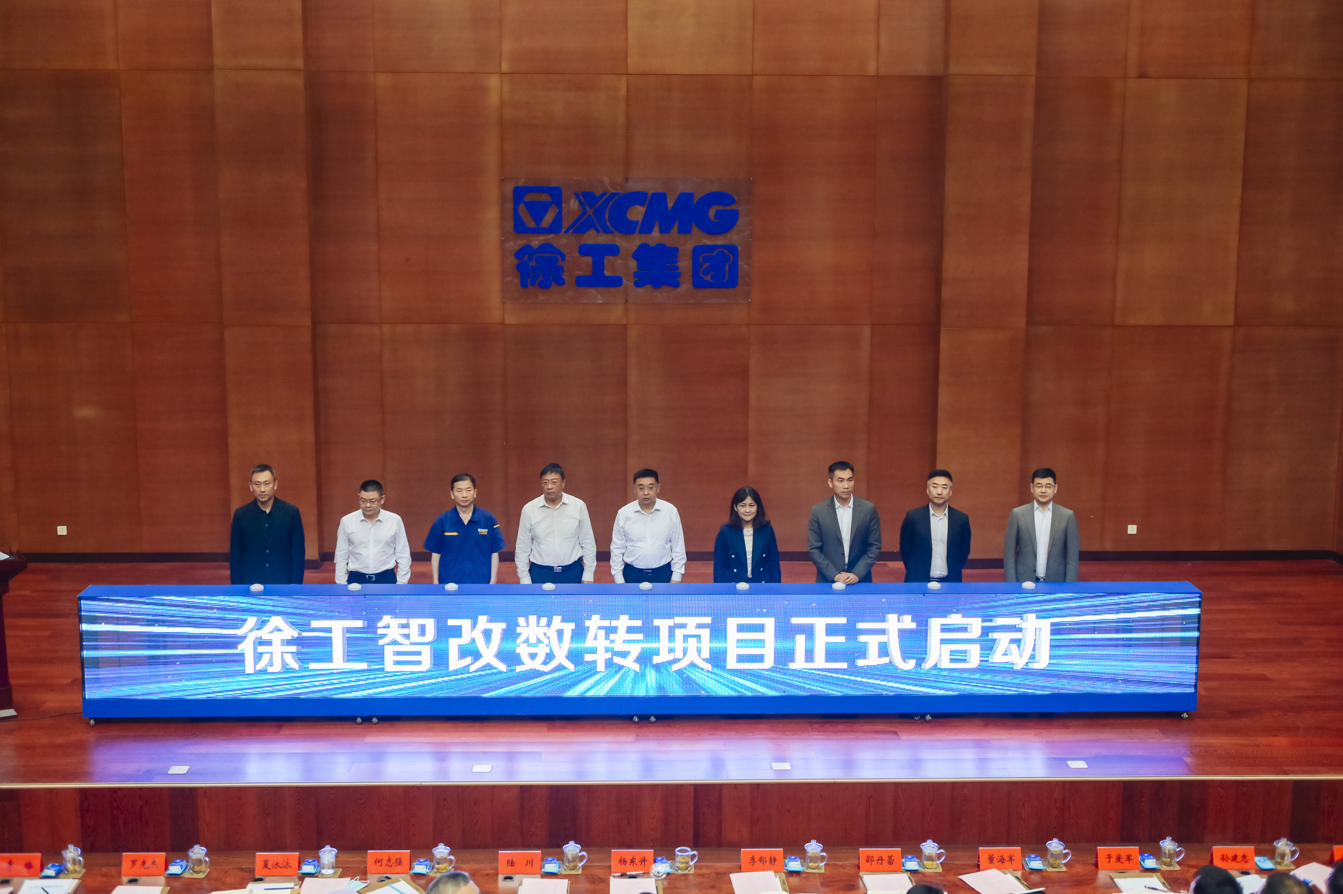徐工正式啟動智改數(shù)轉(zhuǎn)項(xiàng)目，與IBM、SAP簽訂戰(zhàn)略合作協(xié)議，全面開啟智改數(shù)轉(zhuǎn)董事長“一號工程”。