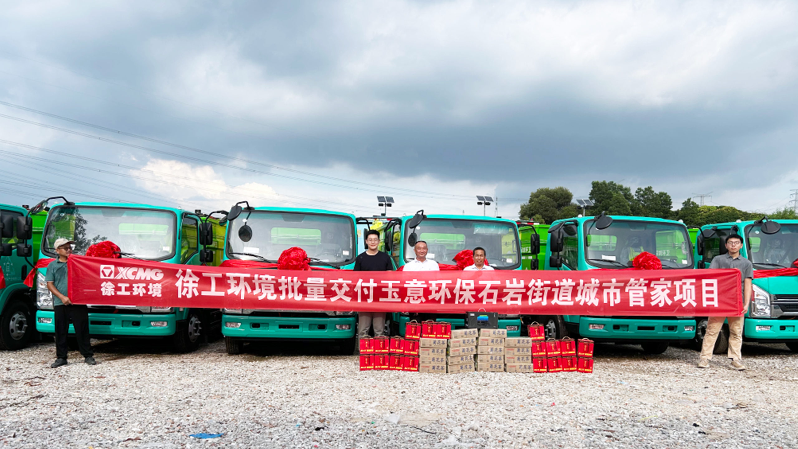 助力垃圾分類轉(zhuǎn)運(yùn)！徐工新能源環(huán)衛(wèi)車再次交付鵬城！
