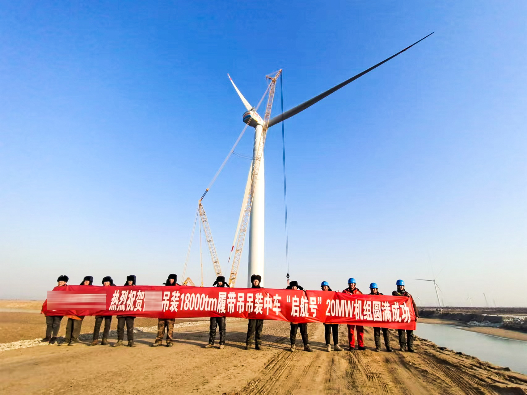 挑戰(zhàn)極限！XLC18000助力全球最大20MW漂浮式海上風電機組試驗機成功吊裝