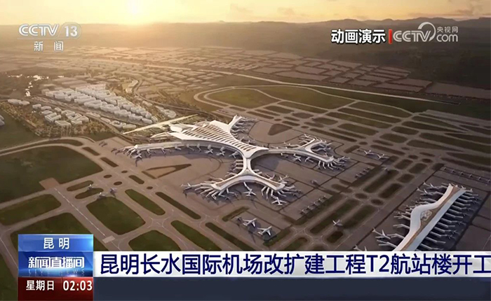 智慧領(lǐng)航！徐工全場(chǎng)景解決方案cover昆明機(jī)場(chǎng)建設(shè)