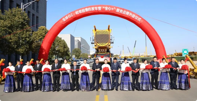 【開門紅】超1.4億！全球G2、超級起重機艦隊批量發(fā)車!